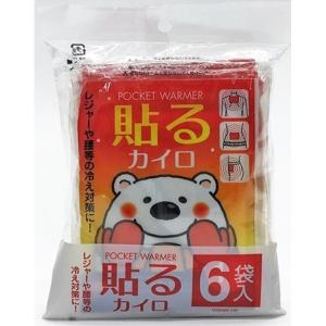 貼るカイロ6袋入  ロット割れ不可 50個単位でご注文願います  /あったか/ウインター/ウォーマー/カイロ/使い捨て/冬/ホカホカ/ホット