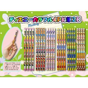 Disney（ディズニー） ディズニー4本えんぴつセット 子供会 景品 粗品