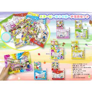 韓国限定 ハンボク ダニエル 伝統ストラップ Hello Kitty キティ お