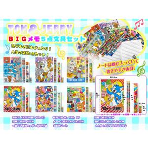 トムとジェリー BIGメモ5点文具セット　/キャラ/文具/最安/景品/粗品/プレゼント　★ロット割れ不可　192個単位でご注文願います　384個単位で送料無料
