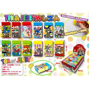 トム＆ジェリー 消しゴム　/キャラ/文具/最安/景品/粗品/プレゼント　★ロット割れ不可　360個単位でご注文願います　720個単位で送料無料