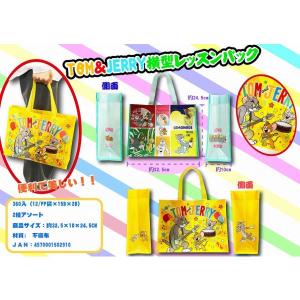 トムとジェリー レッスンバック 180個