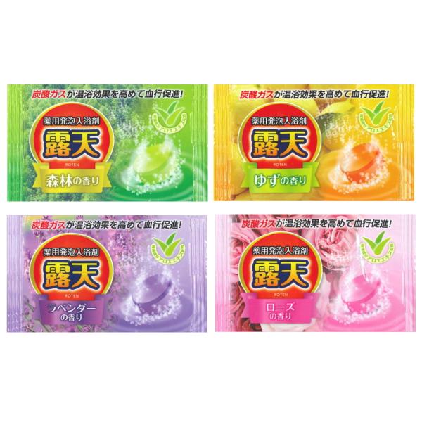 入浴剤 景品　露天レギュラー 1包 4種アソート　★ロット割れ不可　400個単位でご注文願います　8...