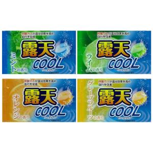 露天クール 1包 4種アソート　★ロット割れ不可　400個単位でご注文願います　800個単位で送料無...