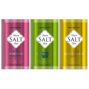 入浴剤 ノベルティ　マリンソルトバス 1包 3種アソート　★ロット割れ不可　600個単位でご注文願い...