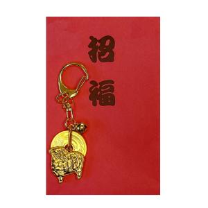 干支 午　干支姿5円キーホルダー（招福赤袋添付）　★ロット割れ不可　100個単位でご注文願います　500個単位で送料無料　　/祝/縁起/お守り/開運/祈願/招福