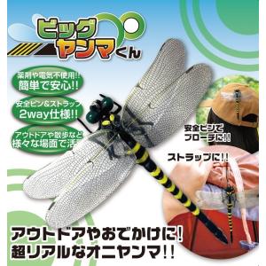 アウトドア 厚太巻防虫香16巻(吊り下げ線香皿付) ☆ロット割れ アウトドア 厚太巻防虫香16巻(吊り下げ線香皿付) ☆ロット割れ