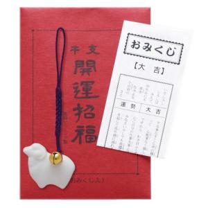 開運の干支 根付　/祝/運/干支/縁起/開運/迎春/新春/新年/来福/景品/粗品　★ロット割れ不可　100個単位でご注文願います　1,000個単位で送料無料