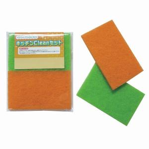 キッチンクリーンたわし2個セット ★ロット割れ不...の商品画像