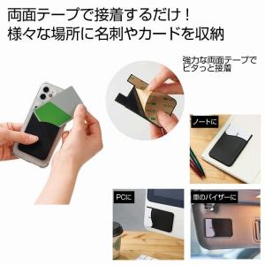 シリコンカードポケット　/カードポケット/カード入れ/パスケース　★240個以上で送料無料（北海道・沖縄・離島は別途）