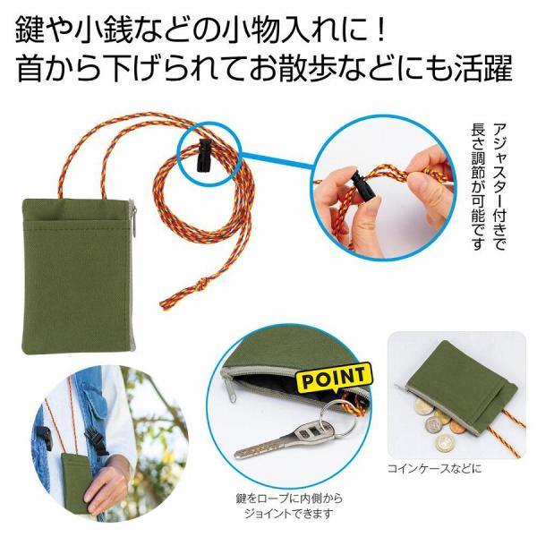 ロープキーケース＆ウォレット　/ロープ/キーケース/コインケース、小銭入れ/カードケース　★50個セ...