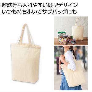 5oz コットンミディアムトート　/エコバッグ/ショッピング/バッグ/ファッション/レジ　★100個以上で送料無料（北海道・沖縄・離島は別途）