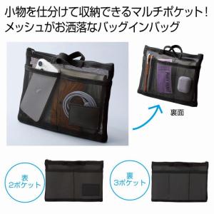 中身が見えるメッシュバッグインバッグ　/メッシュトートバッグ/ビーチバッグ/メッシュバッグ　★100個以上で送料無料（北海道・沖縄・離島は別途）