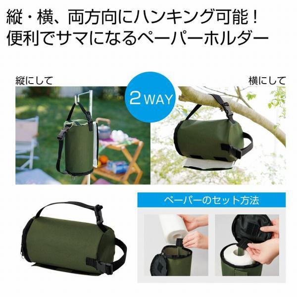 アウトドア キッチンペーパーホルダー　/ケース/アウトドア/キャンプ/レジャー　★30個セット