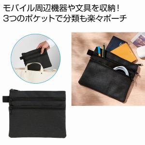 3ポケットビズポーチ　/ポーチ/メイクポーチ/コスメケース/トラベルポーチ/小物入れ　★200個以上で送料無料（北海道・沖縄・離島は別途）