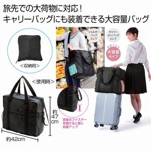 markable 3WAY大容量キャリーオンバッ...の商品画像