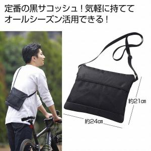 デイリー サコッシュ　/ギフト/景品/贈答/粗品/ノベルティ/販促品/プチギフト　★200個以上で送料無料（北海道・沖縄・離島は別途）