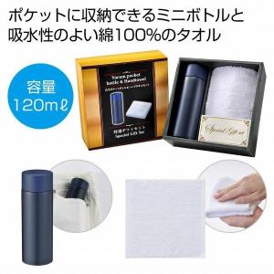 真空ステンレスボトル480ml（メタリック） /アウトドア/キャンプ/行楽