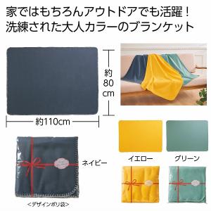 ブランケット ひざかけ 防寒 グッズ ユースフル...の商品画像