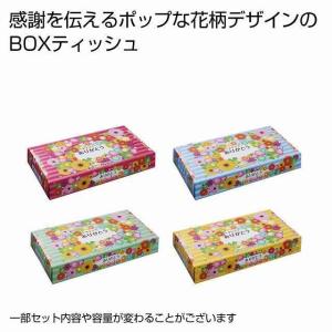 ありがとう BOXティッシュ40W　★ロット割れ不可　300個単位でご注文願います