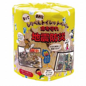 地震防災 トイレットプリントロールダブル30m ...の商品画像