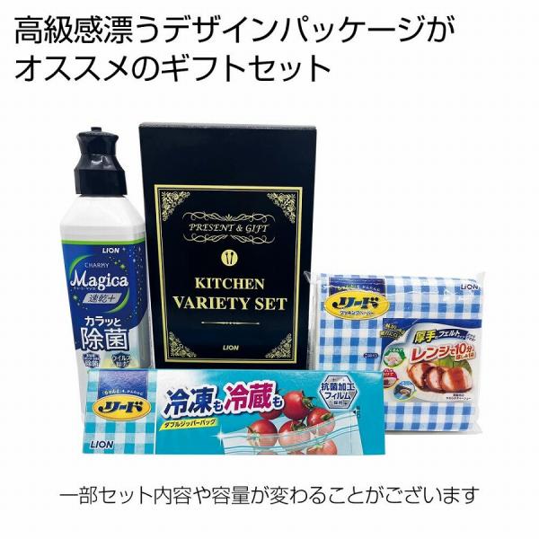 キッチンバラエティ3点セット　★ロット割れ不可　40個単位でご注文願います　　/引越し/挨拶/ギフト...