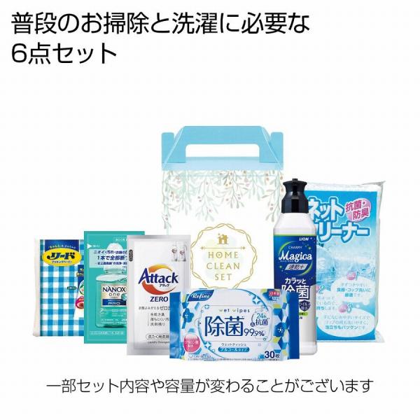 オールクリーン6点セット　★ロット割れ不可　30個単位でご注文願います　　/引越し/挨拶/ギフト/粗...