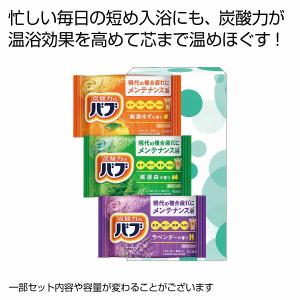 癒しの湯 (愛称) 薬用入浴剤 1050g 約42回分 ×3個 グリーンの湯色 入浴