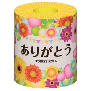 ありがとう トイレットロール1R /衛生用品/ト...の商品画像
