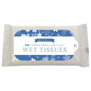 除菌ノンアルコール ウェットティッシュ10枚入　/衛生/景品/粗品/ノベルティ/販促品/プレゼント　★ロット割れ不可　400個単位でご注文願います