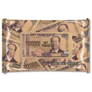 新壱億円 ウェットティッシュ10枚入（渋沢栄一）　/衛生/景品/粗品/ノベルティ/販促品/プレゼント　★ロット割れ不可　500個単位でご注文願います