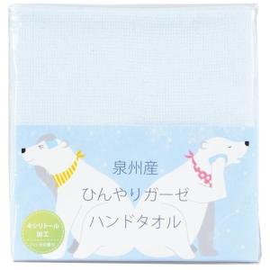 泉州産ひんやりガーゼハンドタオル /接触冷感/...の詳細画像1