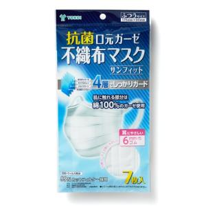 抗菌口元ガーゼ 不織布マスク 7枚入 ふつうサイズ 4層式で耳にやさしい　★ロット割れ不可　240個...