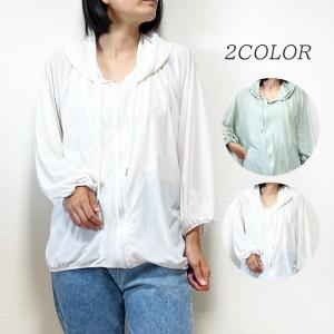 フーディー レディース　羽織 長袖 サマーニット