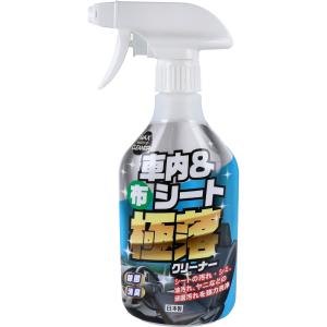 マックスクリーナー 車内＆布シート 極落クリーナー 380mL｜dnf-store