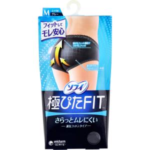 ソフィ 極ぴたFIT 通気コットンタイプ Mサイズ グレー 1枚入｜dnf-store