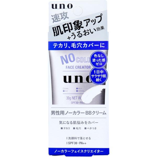UNO(ウーノ) ノーカラーフェイスクリエイター 男性用ノーカラーBBクリーム SPF30 PA++...