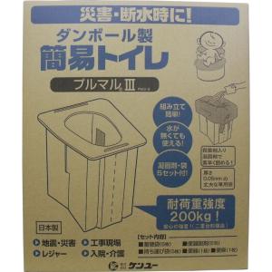 ダンボール製簡易トイレ プルマル3 PM3-5｜dnf-store