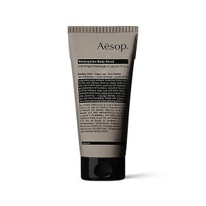 Aesop（イソップ） ボディケアセット ボディトリートメント＆ボディー