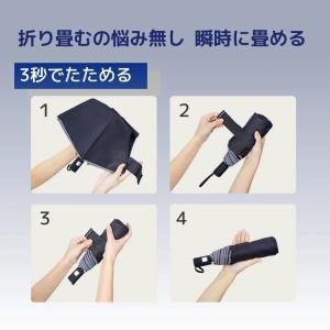 konciwa 日傘 MFU3S メンズ 8本...の詳細画像3