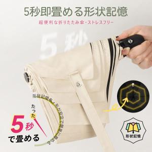 konciwa 【与田祐希×次世代日傘】MFU...の詳細画像4