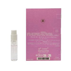 送料無料定形外郵便 シャネル CHANEL チ...の詳細画像1