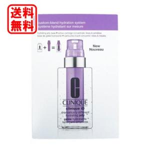 定形外郵便 クリニーク CLINIQUE クリニーク iD 3回分