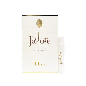 定形外郵便 ディオール Dior ジャドール オードゥ パルファン 1mL