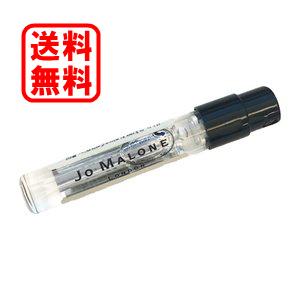 定形外郵便 ジョー マローン ロンドン JO MALONE LONDON ワイルド ブルーベル コロン 1.5mL