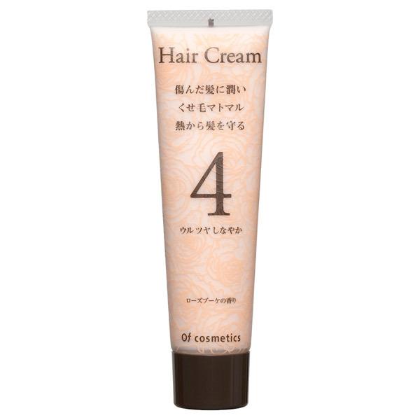 定形外郵便 オブ・コスメティックス Of cosmetics ベースクリームオブヘア・4 （35g）