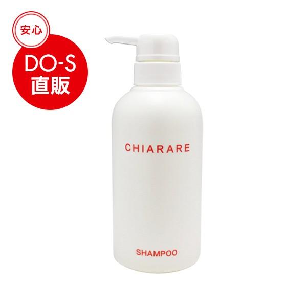 キアラーレ シャンプー 400ml