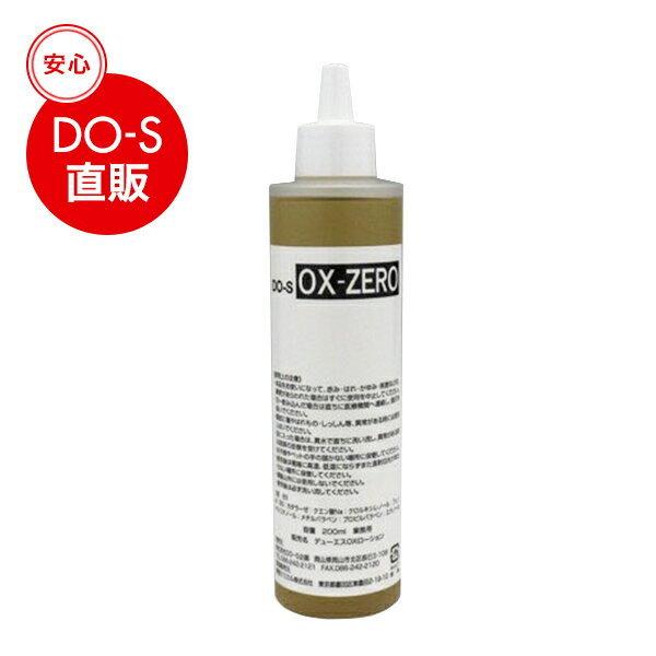 DO-S OX-ZERO 200ml