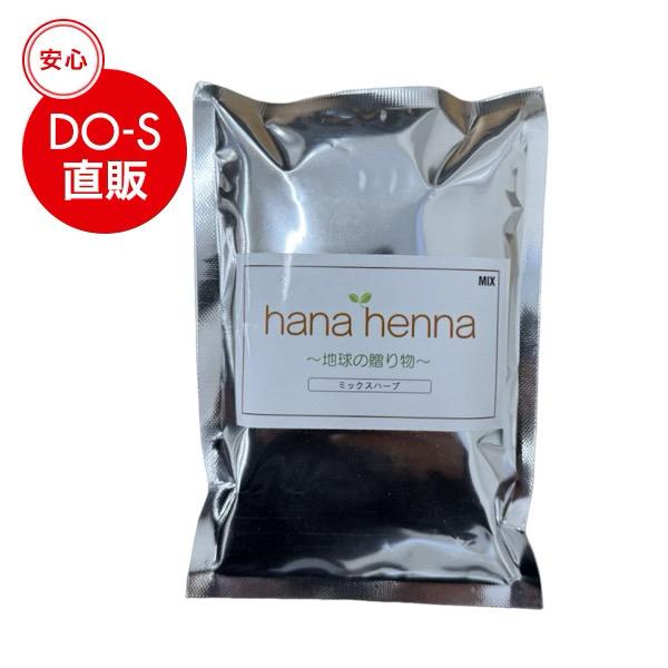 ハナヘナ（hanahenna）ミックスハーブ 100g