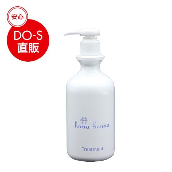 ハナヘナ トリートメント 350ml